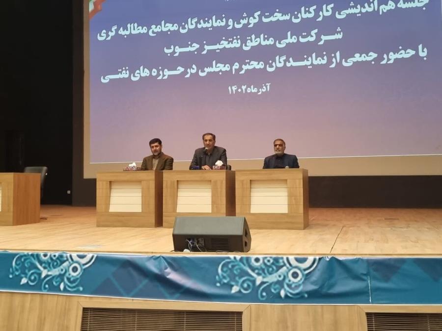 عضو کمیسیون اجتماعی مجلس: صندوق بازنشستگی نفت باید به استقلال خود ادامه دهد